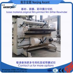 CD series Slitting Rewinding Machines