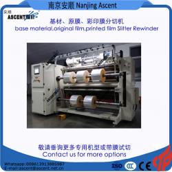 CD series Slitting Rewinding Machines